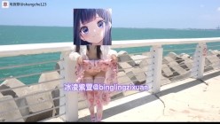 天生娃娃体，推特合法COS美少女【冰凌紫萱】，露出3P乱交骑乘内射 截图11