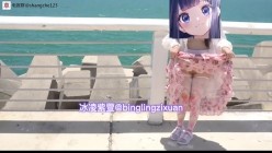 天生娃娃体，推特合法COS美少女【冰凌紫萱】，露出3P乱交骑乘内射 截图14