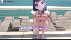 天生娃娃体，推特合法COS美少女【冰凌紫萱】，露出3P乱交骑乘内射 截图15