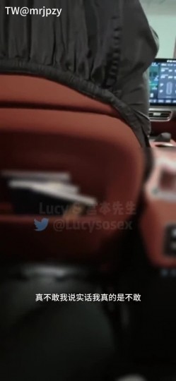 叫了个代驾，lucy早就完全露出了，师傅开车门进来的时候都震惊了！ 说话语无伦次，好多次从后视镜偷看，让他摸又不敢，真的怂啊 截图1