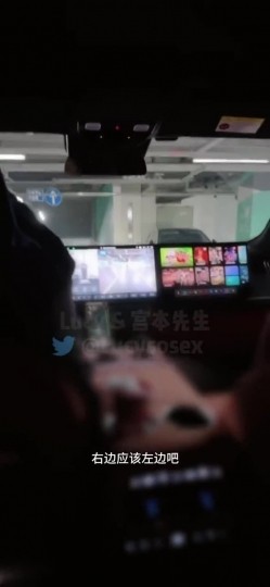 叫了个代驾，lucy早就完全露出了，师傅开车门进来的时候都震惊了！ 说话语无伦次，好多次从后视镜偷看，让他摸又不敢，真的怂啊 截图5