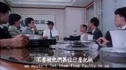 警花肉搏强奸党 截图6