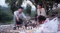 警花肉搏强奸党 截图7