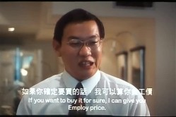 [台湾_三级]职场上男女欢爱 截图1