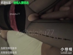 98年持证夫妻，大屌镶珠两圈、健身教练打桩机「妻妻兔」开幕高潮，真假阳具，无套多次高潮，长腿兔兔，电波开裆丝袜 截图16