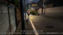 SOAN-119 截图1