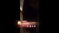 【网爆门事件】电视台主持人吴瑕潜规则 对话清晰 截图12