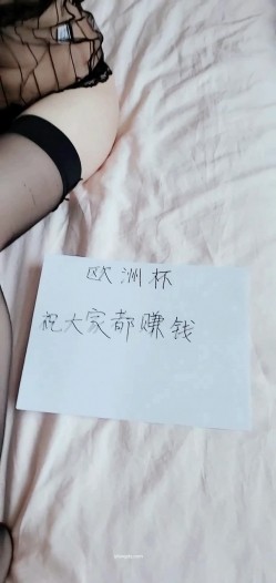 九头身完美身材『小迷妹』约炮金主被调教啪啪长得好看身材无敌，穷人女神富人精盆 顶级反差婊！ 截图5