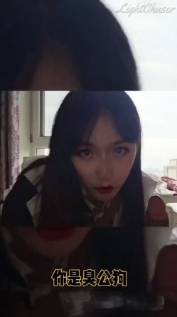 近几天最火的抖音博主焕儿,不能排除是前男友故意泄漏还是又是手机维修的问题,好纯的妹子! “说我是臭母狗” “你是臭公狗” 截图6