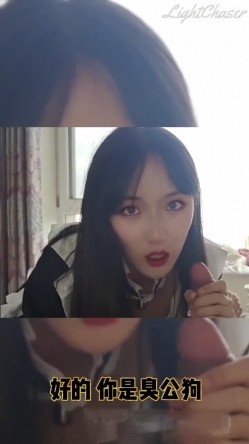 近几天最火的抖音博主焕儿,不能排除是前男友故意泄漏还是又是手机维修的问题,好纯的妹子! “说我是臭母狗” “你是臭公狗” 截图8