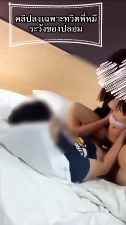 【网曝门事件】泰国中央警校校花Jessie不雅性爱视频流出 制服美女和男友开房做爱多姿势爆操 截图10
