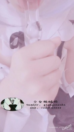 网红女神@少女枪械师 - 蕾姆 截图8