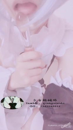 网红女神@少女枪械师 - 蕾姆 截图11