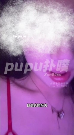 山东可御可甜反差情侣，爱交换爱分享，【pupu扑噗】，540元门槛vip电报群福利，红衣女王装，酒店3P淫荡不堪 截图7