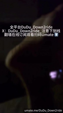 顶级大神【dudu】几千元福利，18岁空乘在读，联动song女神，高颜值空姐露脸 截图2