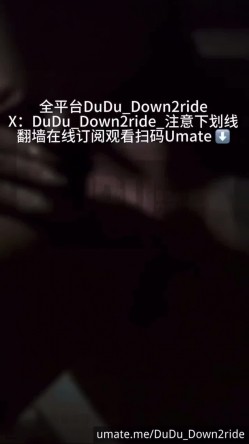 顶级大神【dudu】几千元福利，18岁空乘在读，联动song女神，高颜值空姐露脸 截图6