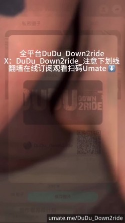 顶级大神【dudu】几千元福利，18岁空乘在读，联动song女神，高颜值空姐露脸 截图10