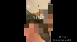 萝莉调教养成系列！91「戴夫」付费资源 小母狗性爱轻虐完美饮精 截图16