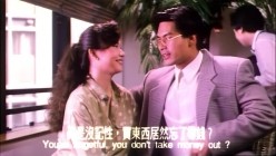 不羁的心.1993[港台三级] 截图5