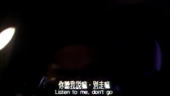 不羁的心.1993[港台三级] 截图9