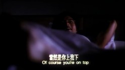 不羁的心.1993[港台三级] 截图13