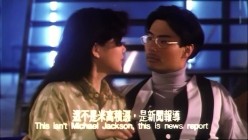 不羁的心.1993[港台三级] 截图15