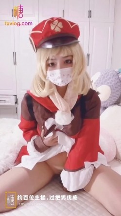 [小晗]-原神可莉骑士哥哥快点插进人家的小穴 截图14