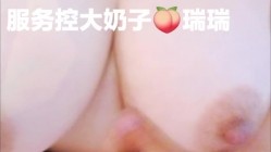极品名媛外围女神『嫖妓达人』那些年出差操过的鸡 穿衣是高不可攀的女神，脱衣是淫荡下贱母狗 截图16