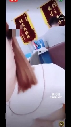 英语老师蜜桃吖办公室直播背对男老师露胸揉大奶 截图1
