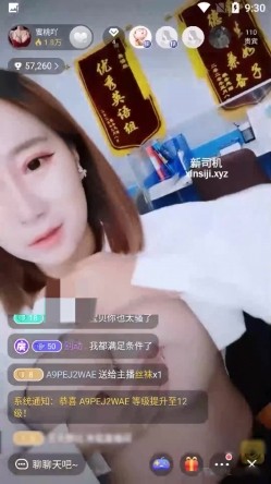 英语老师蜜桃吖办公室直播背对男老师露胸揉大奶 截图3