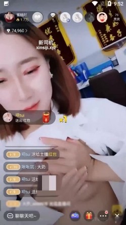 英语老师蜜桃吖办公室直播背对男老师露胸揉大奶 截图5