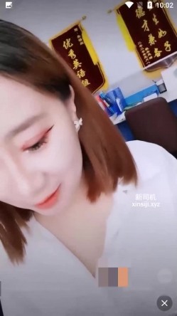英语老师蜜桃吖办公室直播背对男老师露胸揉大奶 截图7