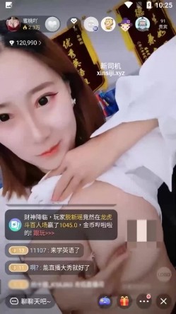 英语老师蜜桃吖办公室直播背对男老师露胸揉大奶 截图9