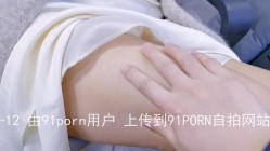 91大神【sexydoll】约炮的都是极品反差婊，学生妹，良家少妇，白领，老师，精彩 截图5
