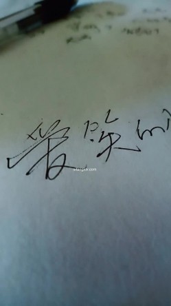 针灸理疗~【骚保健】偷拍~新晋少妇按摩理疗~淫水多多~无套~！良家的私密生活，被巧手按摩高潮爽歪歪 截图7