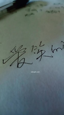 针灸理疗~【骚保健】偷拍~新晋少妇按摩理疗~淫水多多~无套~！良家的私密生活，被巧手按摩高潮爽歪歪 截图8