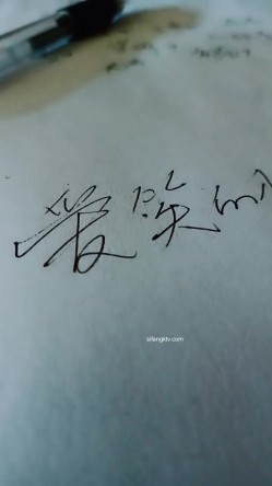 针灸理疗~【骚保健】偷拍~新晋少妇按摩理疗~淫水多多~无套~！良家的私密生活，被巧手按摩高潮爽歪歪 截图9