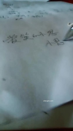 针灸理疗~【骚保健】偷拍~新晋少妇按摩理疗~淫水多多~无套~！良家的私密生活，被巧手按摩高潮爽歪歪 截图10