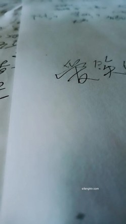 针灸理疗~【骚保健】偷拍~新晋少妇按摩理疗~淫水多多~无套~！良家的私密生活，被巧手按摩高潮爽歪歪 截图11