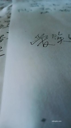 针灸理疗~【骚保健】偷拍~新晋少妇按摩理疗~淫水多多~无套~！良家的私密生活，被巧手按摩高潮爽歪歪 截图13