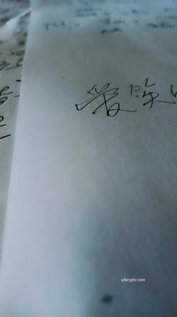 针灸理疗~【骚保健】偷拍~新晋少妇按摩理疗~淫水多多~无套~！良家的私密生活，被巧手按摩高潮爽歪歪 截图14