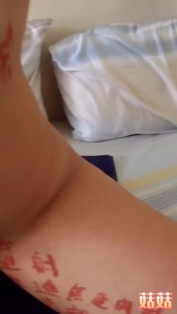 【极品性爱 ️淫乱人妻】性瘾人妻少妇『菇菇』最强性爱流出 骚货淫妻和闺蜜换老公4P四人混战 高清1080P版 截图3