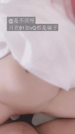 最新超火红遍全网91女神 不见星空  粉裙尤物造异形套套加持爆插 狗链调教女友后入艹起来特别带感 截图15