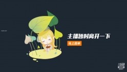 【斗鱼现役网红主播 南妹儿】女神的颤抖 整个奶子都要抖出来了 热舞走光被封合集 截图16