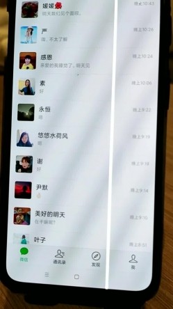 跟着大神学泡良，开宝马的寂寞富婆，谈感情聊人生，顺利三天拿下开房，实战教程必看必学 截图1