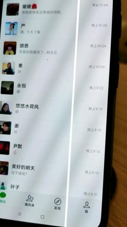 跟着大神学泡良，开宝马的寂寞富婆，谈感情聊人生，顺利三天拿下开房，实战教程必看必学 截图2