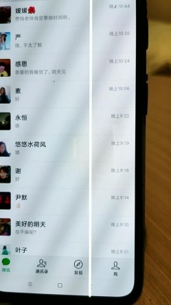 跟着大神学泡良，开宝马的寂寞富婆，谈感情聊人生，顺利三天拿下开房，实战教程必看必学 截图3
