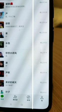 跟着大神学泡良，开宝马的寂寞富婆，谈感情聊人生，顺利三天拿下开房，实战教程必看必学 截图4