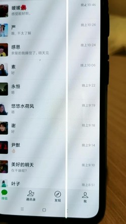 跟着大神学泡良，开宝马的寂寞富婆，谈感情聊人生，顺利三天拿下开房，实战教程必看必学 截图5