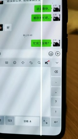 跟着大神学泡良，开宝马的寂寞富婆，谈感情聊人生，顺利三天拿下开房，实战教程必看必学 截图6